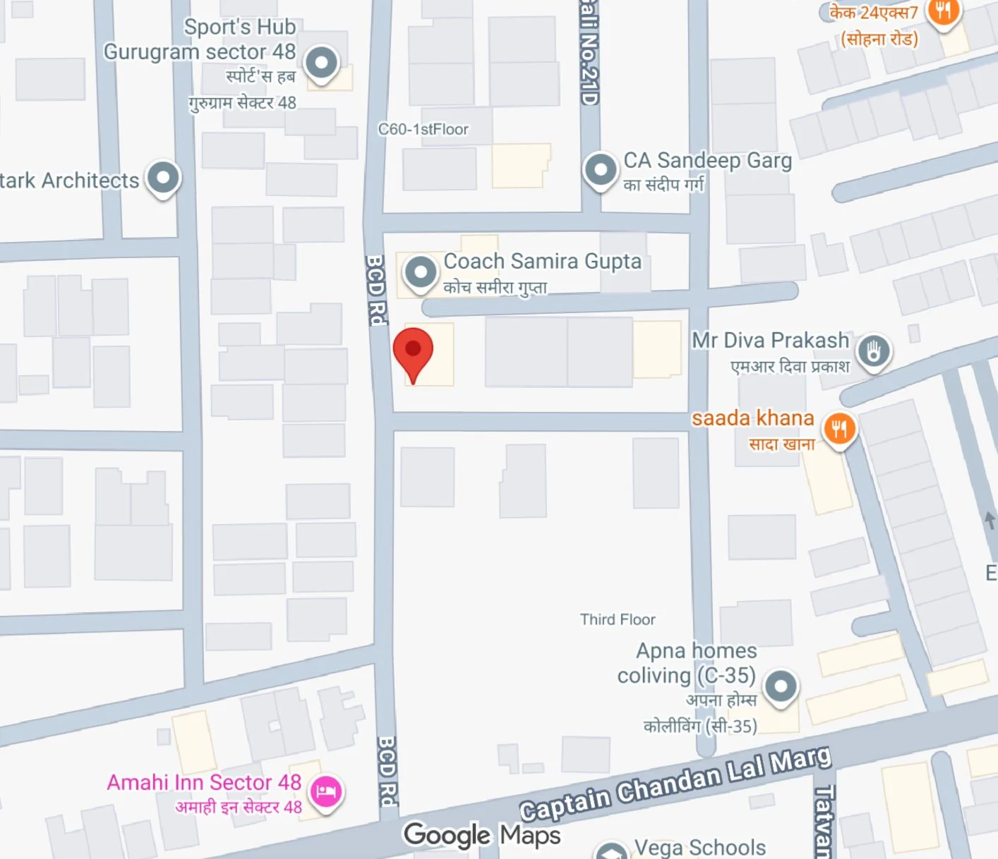 Samira Gupta Location